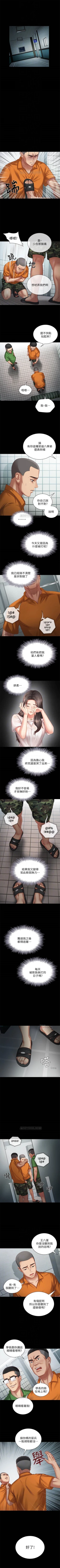 Page 37 of （周5）妹妹的义务 1-9 中文翻译（更新中）