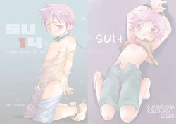 Download Soma Uke Hon 14