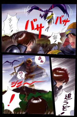 Page 11 of Injo ni Sareta Yuusha