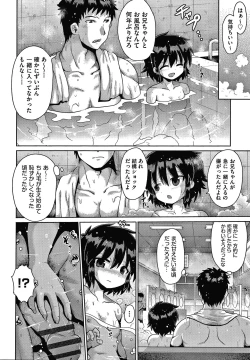 Page 49 of Shoujo Kumikyoku 14
