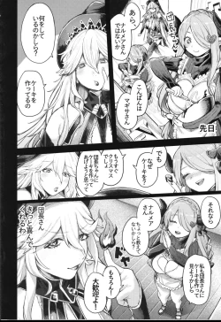 Page 4 of Majo to Chouchou to Chocolate