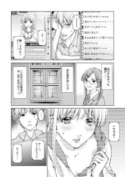 Page 28 of Exciting Cum Live Broadcast