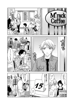 Page 94 of Exciting Cum Live Broadcast