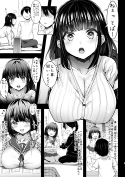Page 4 of Karisome no Kanojo