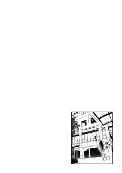 Page 146 of Gifu Ochi Pet