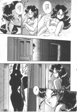 Page 136 of Kanjuku Tomato