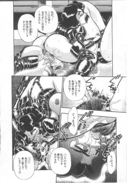 Page 141 of Kanjuku Tomato