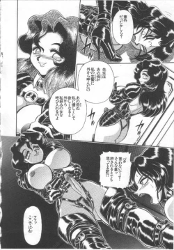 Page 151 of Kanjuku Tomato