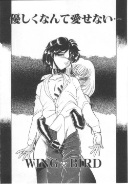 Page 59 of Kanjuku Tomato