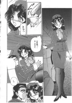 Page 91 of Kanjuku Tomato