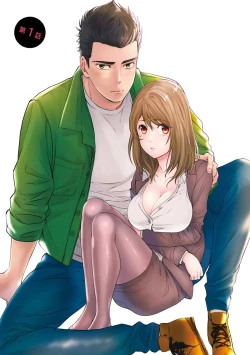 Page 4 of Kyokanchan Shinchousa 43Giant and a small lady.