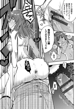 Page 55 of Ijiwaru Time - Nasty Time