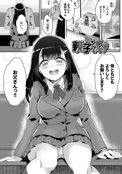 Page 59 of Ijiwaru Time - Nasty Time