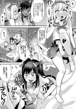 Page 83 of Ijiwaru Time - Nasty Time