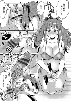 Page 99 of Ijiwaru Time - Nasty Time