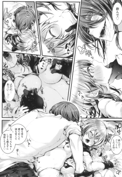 Page 100 of Yodare-Ecchi