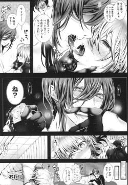 Page 149 of Yodare-Ecchi