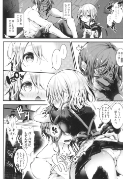 Page 14 of Yodare-Ecchi