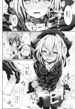 Page 153 of Yodare-Ecchi