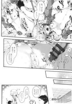 Page 32 of Yodare-Ecchi