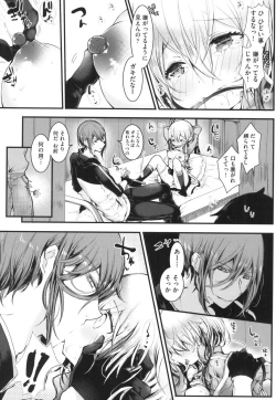 Page 37 of Yodare-Ecchi