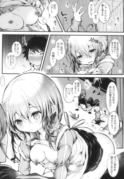 Page 39 of Yodare-Ecchi