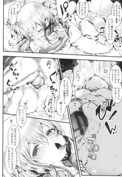 Page 52 of Yodare-Ecchi