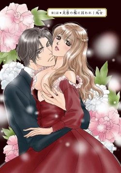 Page 4 of Imouto Mekake