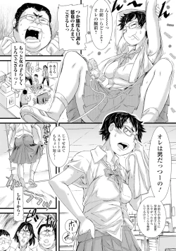 Page 127 of Konoko Pheromone Moretemasu!