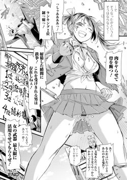 Page 163 of Konoko Pheromone Moretemasu!