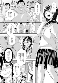 Page 23 of Konoko Pheromone Moretemasu!