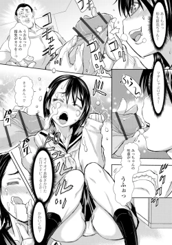 Page 27 of Konoko Pheromone Moretemasu!