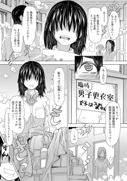 Page 40 of Konoko Pheromone Moretemasu!