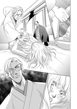 Page 116 of Imouto Mekake3