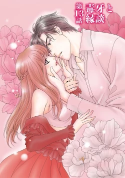 Page 4 of Imouto Mekake3