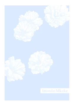 Page 76 of Imouto Mekake3