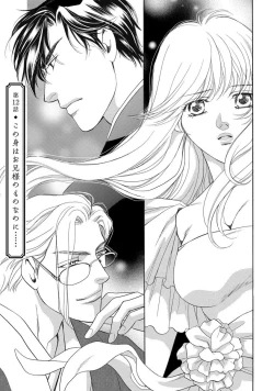 Page 128 of Imouto Mekake<2>