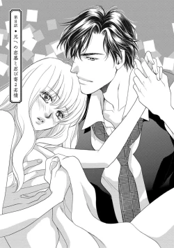 Page 28 of Imouto Mekake<2>