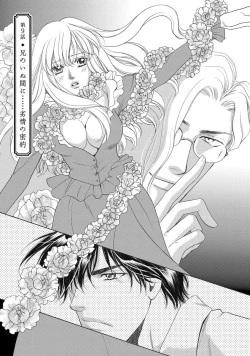 Page 52 of Imouto Mekake<2>