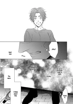 Page 96 of Hard x Heat x Heart