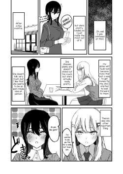 Page 3 of Suki kamo Shirenai | I Think I Might Love Her