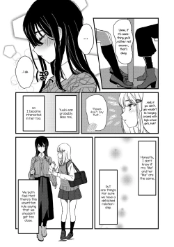 Page 4 of Suki kamo Shirenai | I Think I Might Love Her