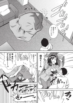 Page 4 of Arashi no Yoru ni