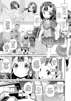 Page 181 of Otona no Omocha no Tsukaikata | How to Use an Adult's Toy