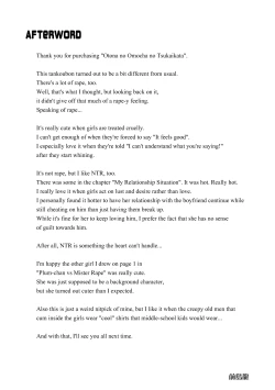 Page 201 of Otona no Omocha no Tsukaikata | How to Use an Adult's Toy