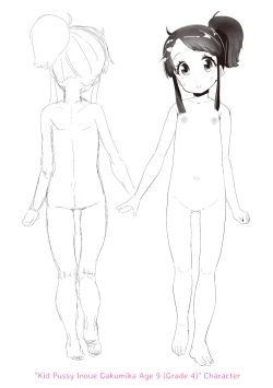 Page 214 of Otona no Omocha no Tsukaikata | How to Use an Adult's Toy