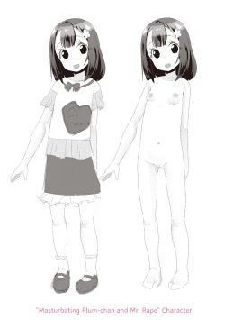 Page 221 of Otona no Omocha no Tsukaikata | How to Use an Adult's Toy