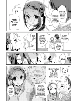 Page 42 of Otona no Omocha no Tsukaikata | How to Use an Adult's Toy