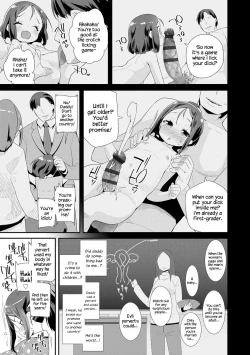 Page 57 of Otona no Omocha no Tsukaikata | How to Use an Adult's Toy