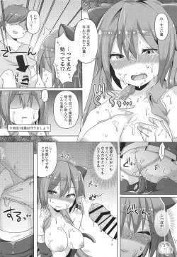 Page 9 of Miku-chan ni Nekomimi toka Plug in Shite Ichaicha Suru Hon